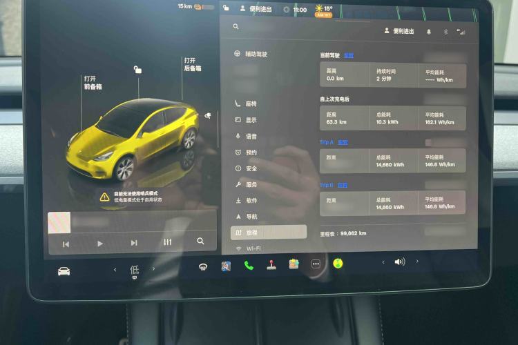 Used Tesla Model Y 2022 Revised Version Rear-Wheel Drive
