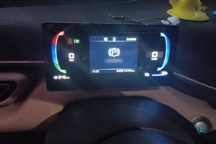 Used BYD Seagull 2023 Free Edition