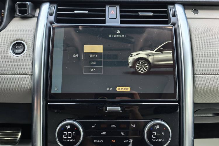 Used Land Rover Discovery 2021 360 PS R-Dynamic S
