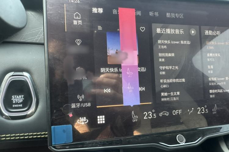 Used Lynk & Co 05 2022 2.0T Two-Wheel Drive Shine Halo
