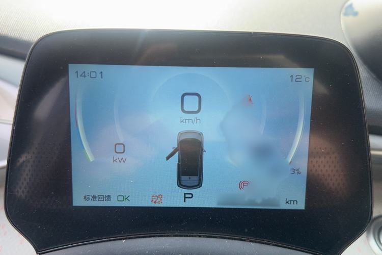 Used BYD Dolphin 2021 405 km Fashion Edition
