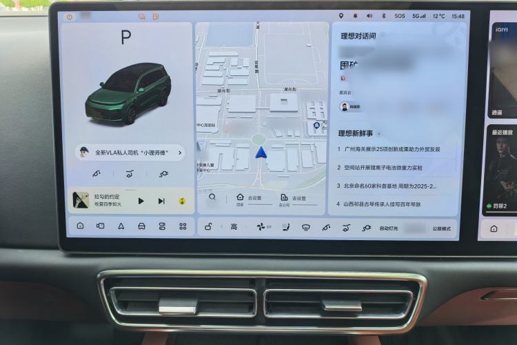 Used Li Auto L9 2022 Max model
