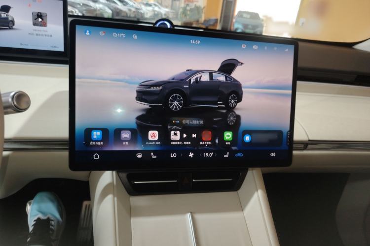 Used Hima Luxeed R7 2024 All-Electric 802 km Max
