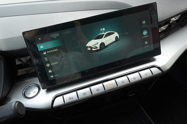 Used MG 5 2021 300TGI DCT Luxury Flagship Edition
