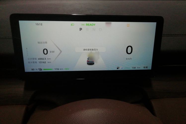 Used Wuling Xingguang S 2024 130km Flagship Version
