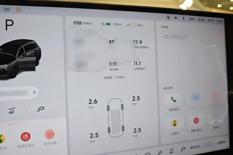 Used Li Auto L8 2024 Ultra Model
