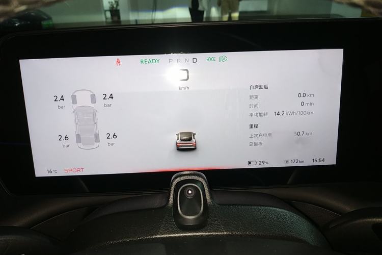 Used XPeng P7 2020 670E