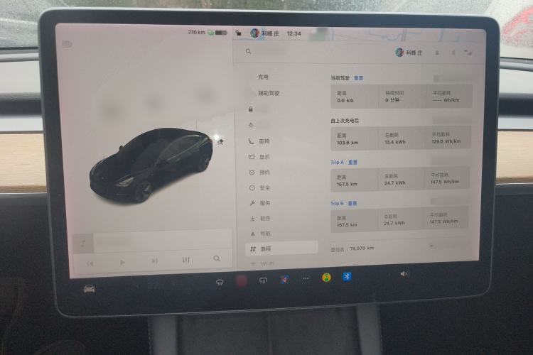 Used Tesla Model 3 2021 Standard Range Rear-Wheel Drive Upgraded Version 3D6
