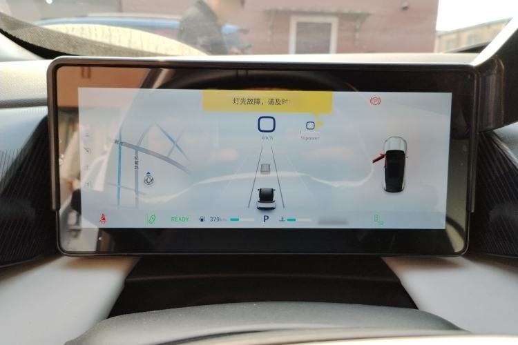 Used Dongfeng Aeolus Mage 2023 DH-i 1.5T Prestige Edition
