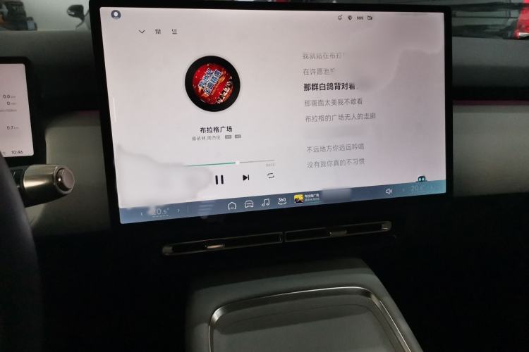 Used XPeng P7+ 2024 Long-Range Max
