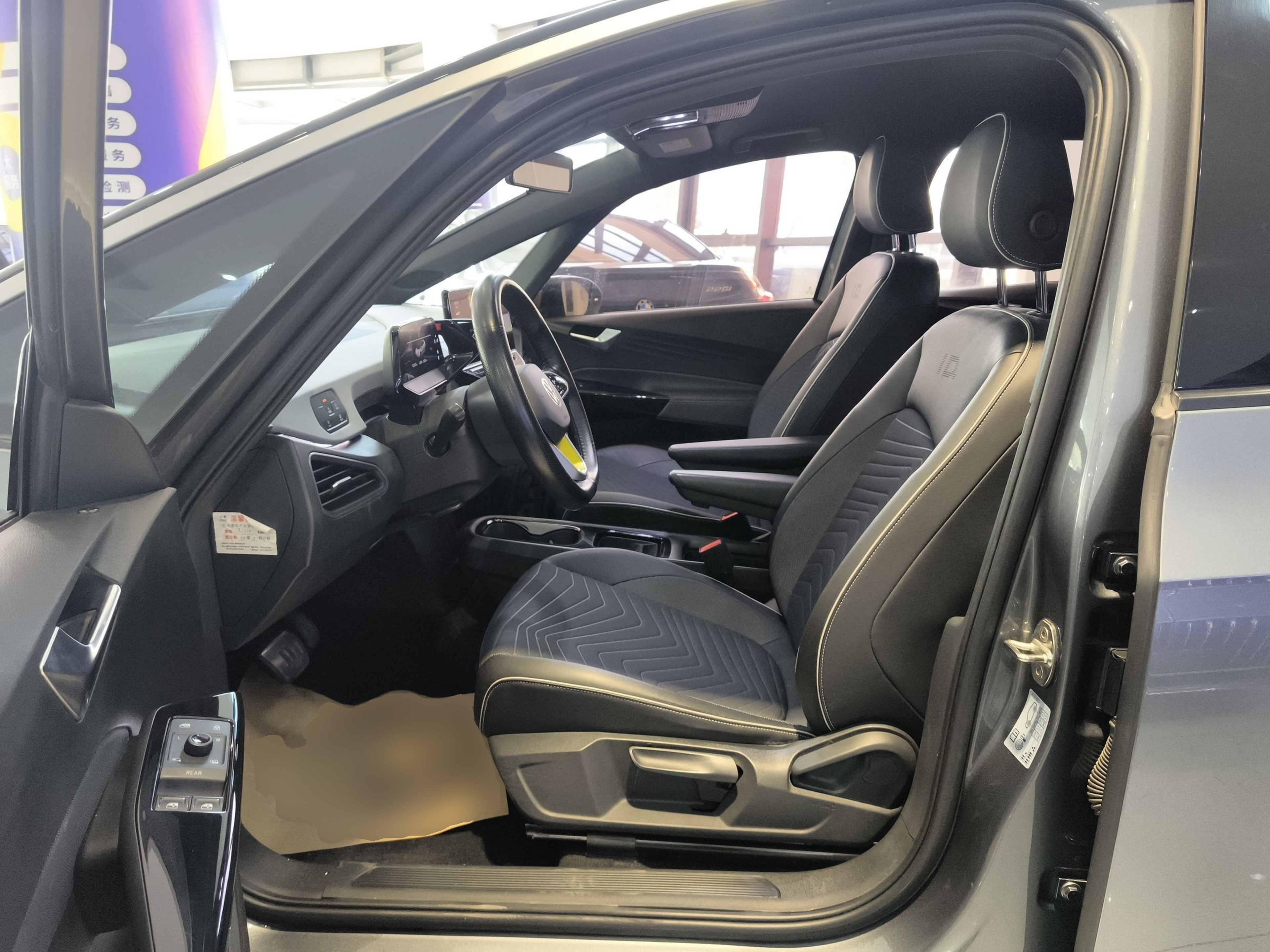 Переднее сиденье в автомобиле