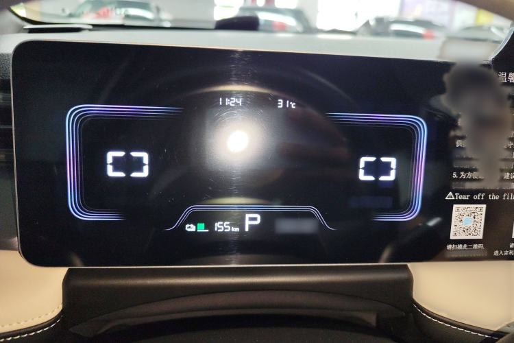 Used Geometry E Firefly 2024 301km Starlight
