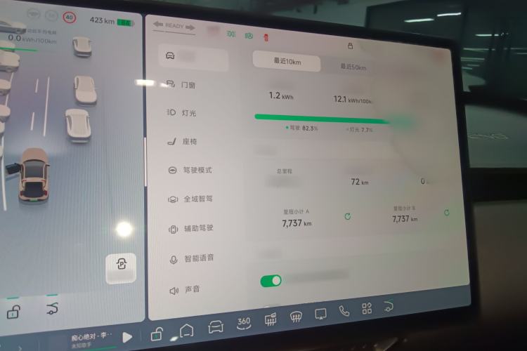 Used XPeng MONA M03 2024 620 with Ultra-Long Range
