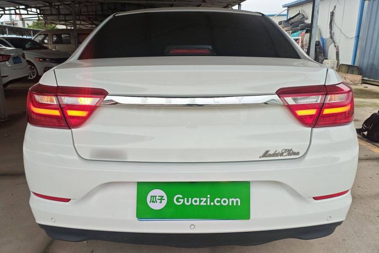 Used Geely Auto Vision 2020 Revised Version 1.5L CVT Asian Games Edition
