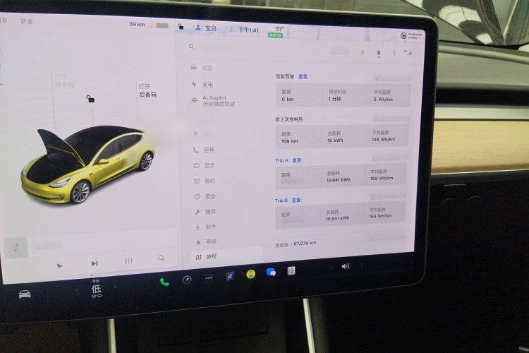 Used Tesla Model 3 2019 Standard Range Rear-Drive Upgraded Version
