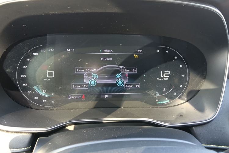 Used Roewe RX5 2020 PLUS 300TGI Automatic Ali National Trend Flagship Edition
