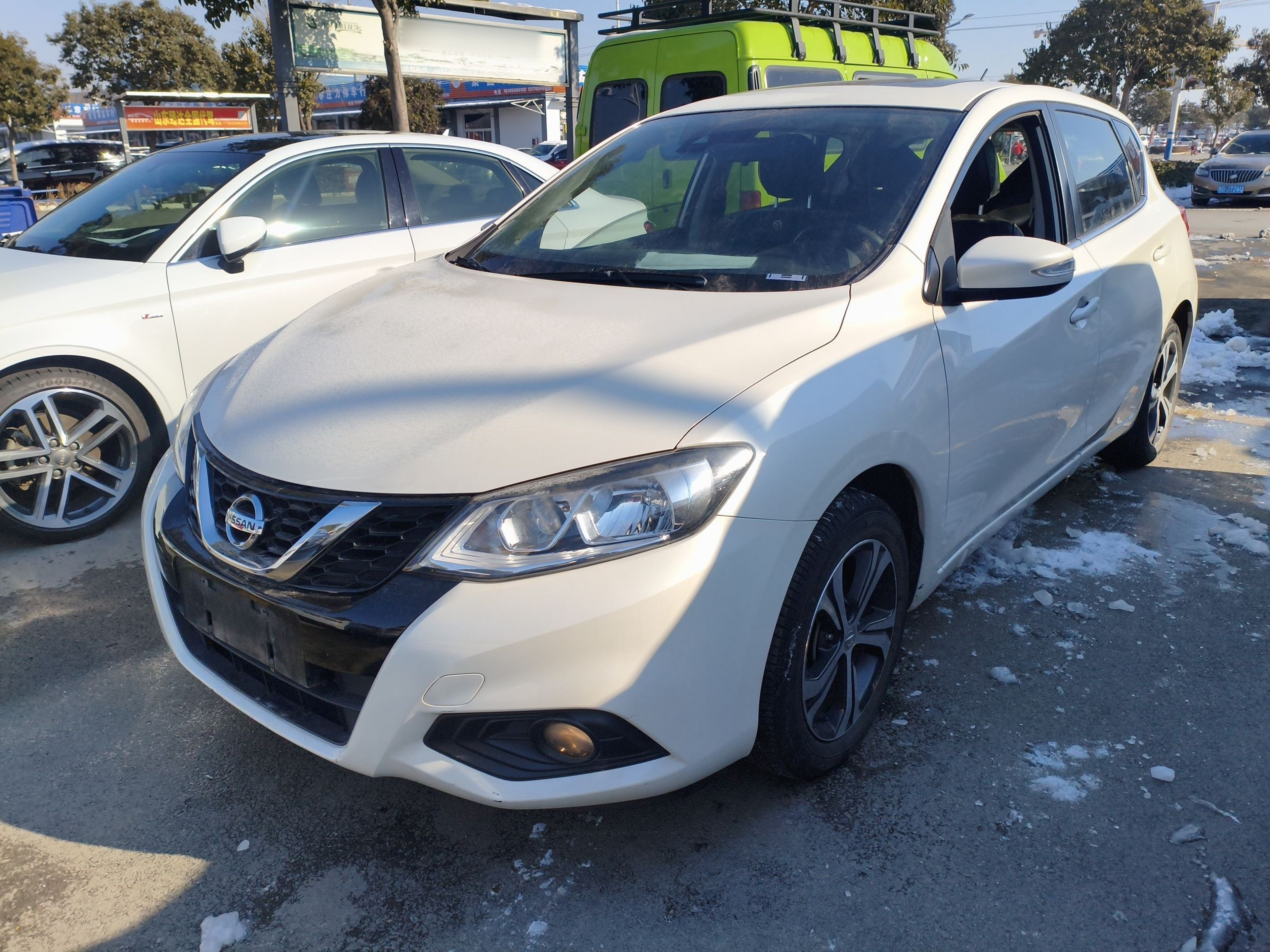 تحت مقدمة السيارة