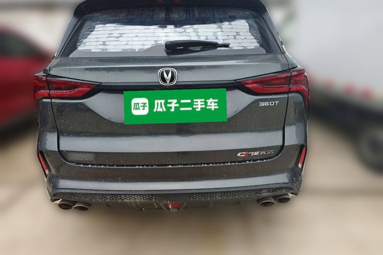 Used Changan CS75 PLUS 2021 2.0T Automatic Pilot Version
