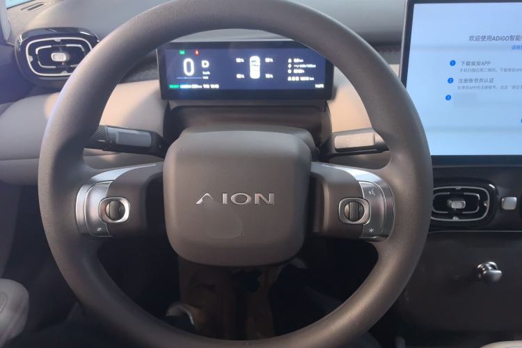 Used AION UT 2025 420 Smart Edition
