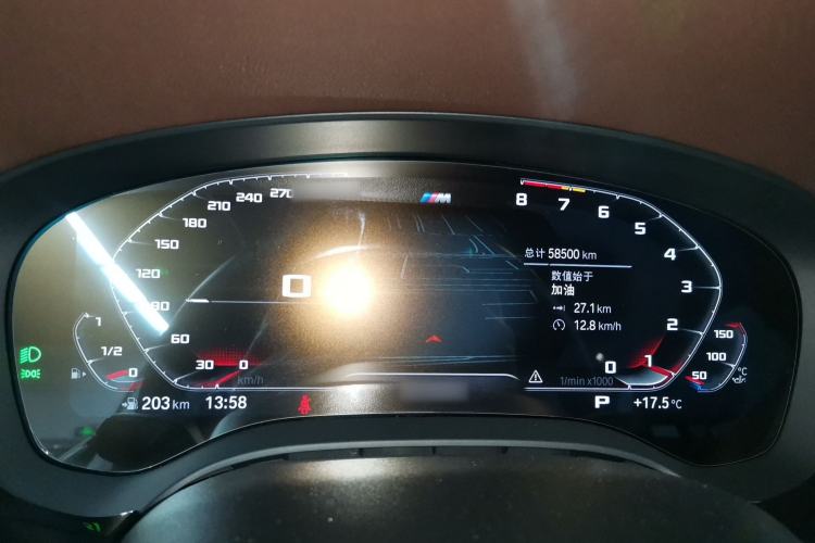 Used BMW 5 Series 2021 Facelifted 530Li Leading Edition M Sport Package
