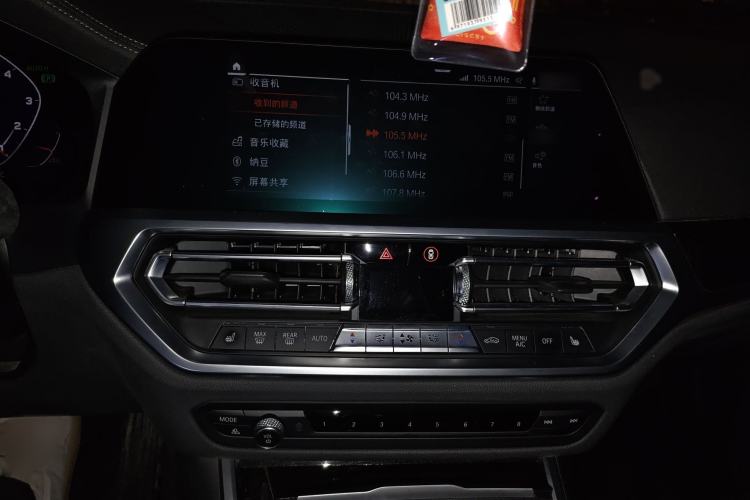 Used BMW 3 Series 2020 325Li M Sport Package