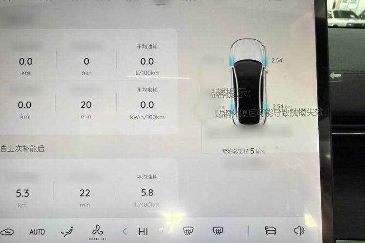 Used  A07 2025 Blue Whale Range-Extending Version 230 Flagship Model
