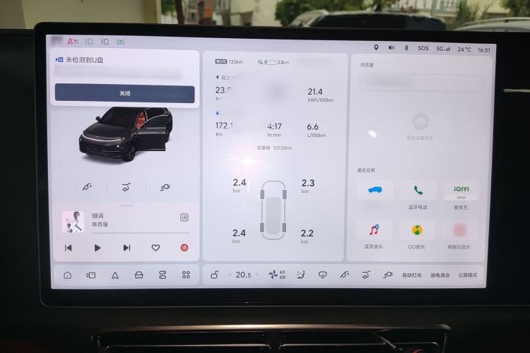 Used Li Auto L7 2023 Pro Model