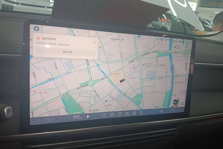 Used XPeng G6 2023 580 Long-Range Max
