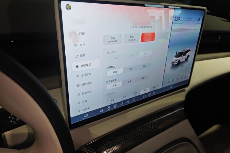 Used XPeng X9 2024 640 All-Wheel Drive High-Performance Max