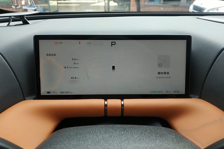 Used XPeng G9 2024 702 Max
