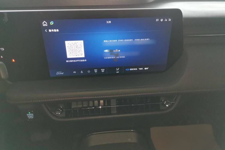 Used Ford Mondeo 2023 EcoBoost 180 Comfort Model
