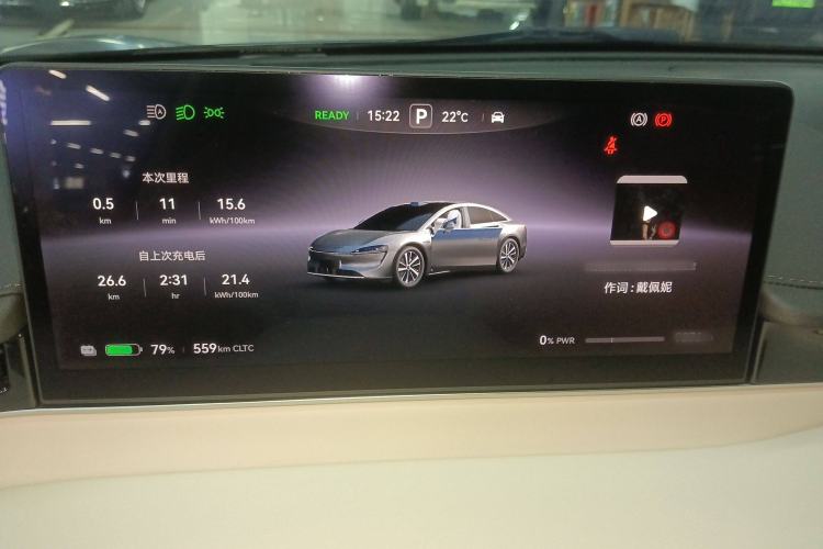 Used Hima Luxeed S7 2024 Max Rear-Drive Long-Range Intelligent Driving Version
