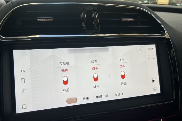 Used Jaguar XEL 2023 2.0T 250 PS R-DYNAMIC S Advanced Sport Edition
