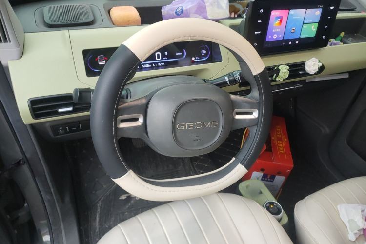 Used  Panda 2023 Panda Mini New Year Edition Treasure Bear
