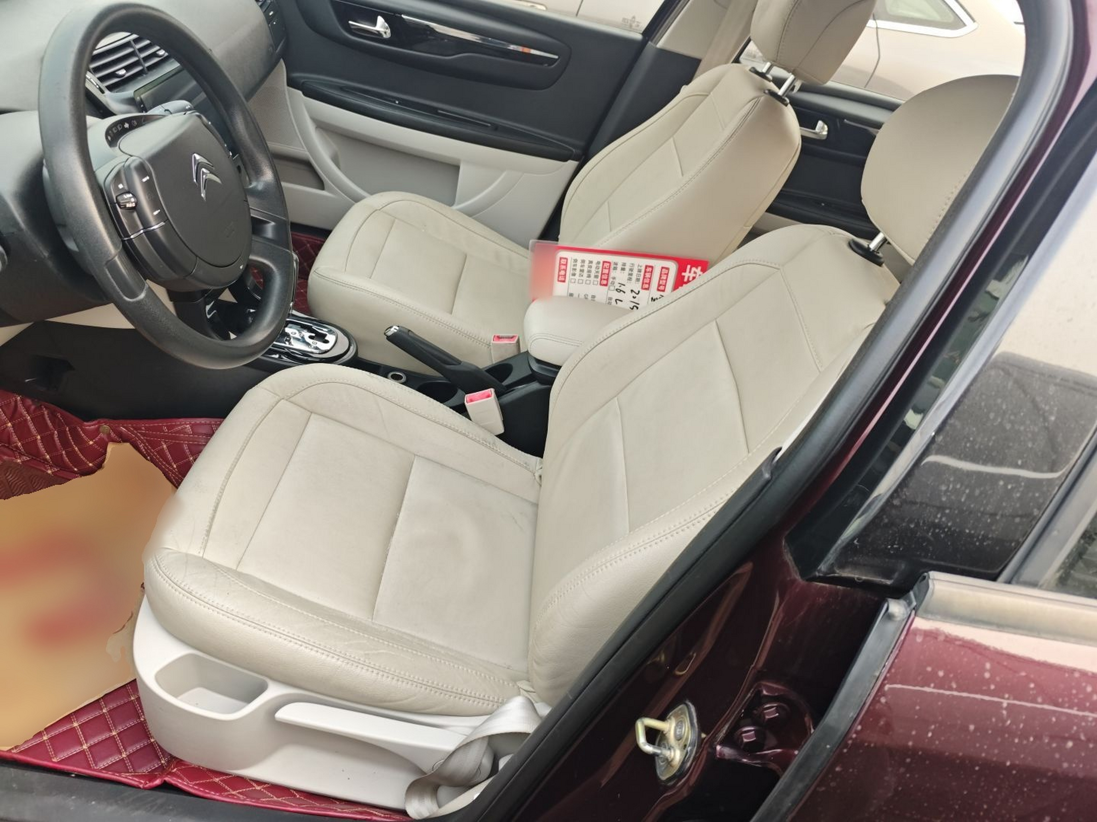 المقاعد الأمامية داخل السيارة