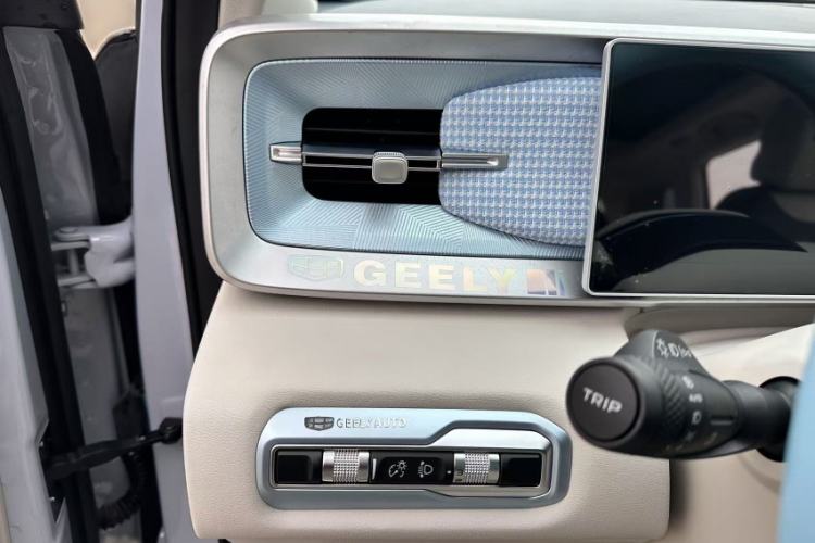 Used Geely Auto icon 2023 1.5TD Star Player