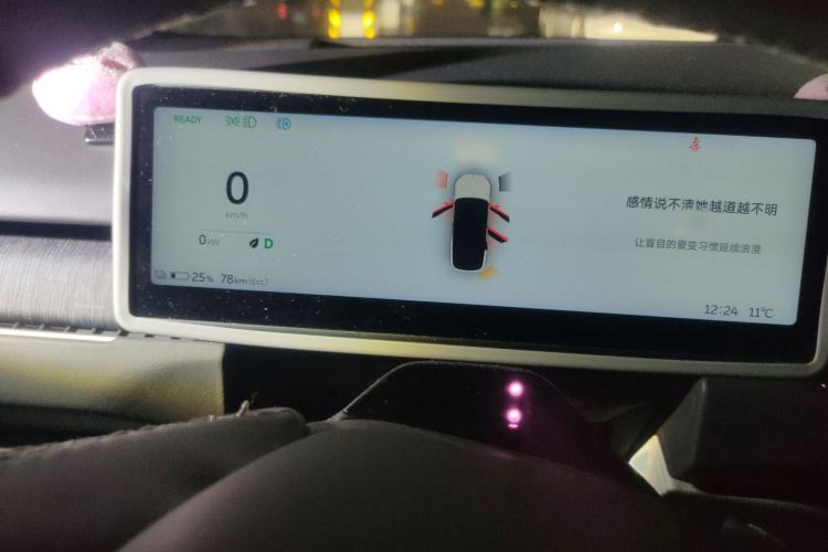 Used Nio ES8 2023 75 kWh
