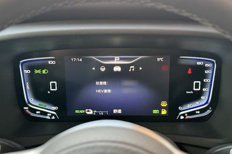 Used Hongqi HQ9 PHEV 2024 2.0T Four-Wheel Drive Luxury Edition