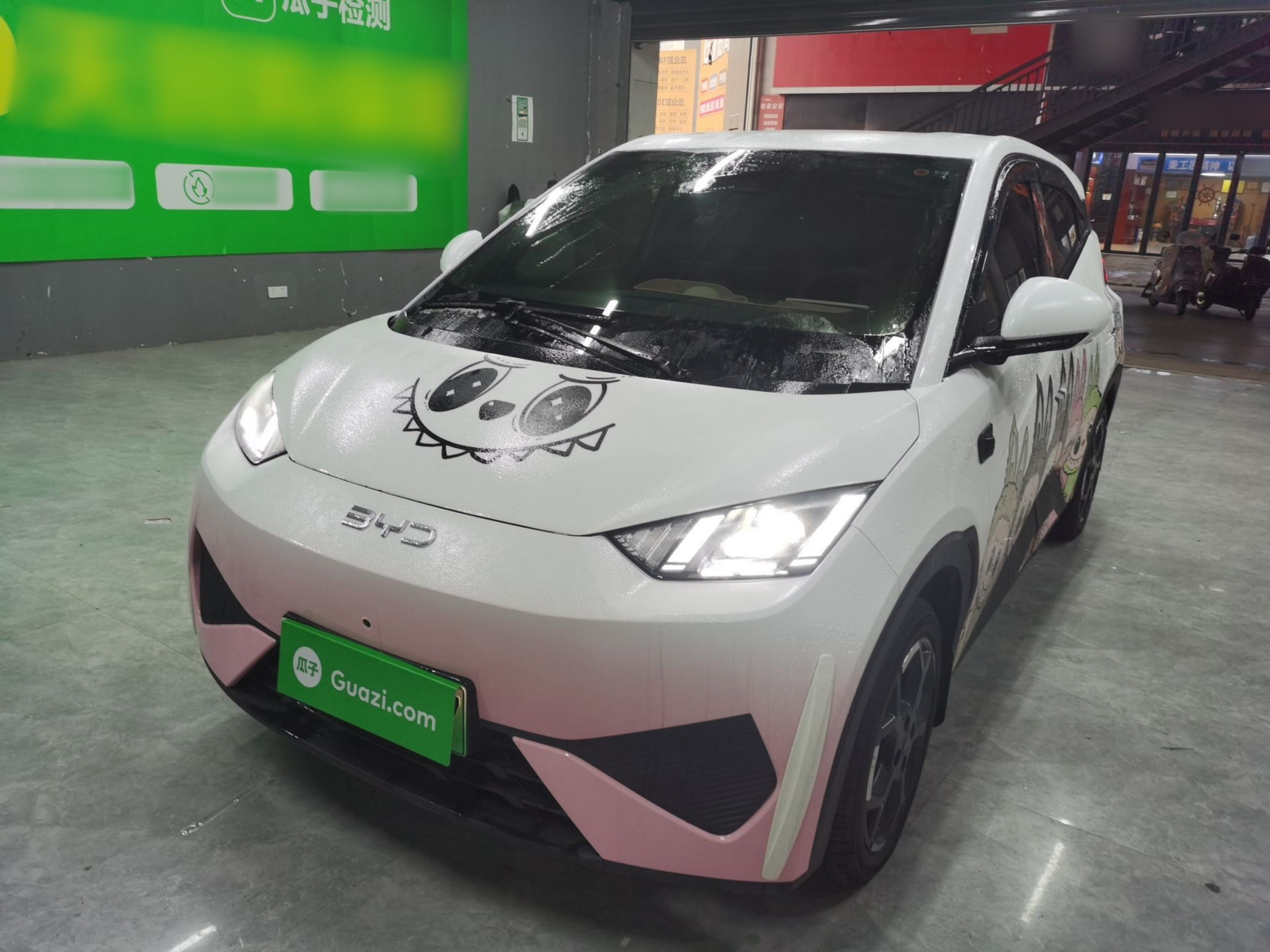 تحت مقدمة السيارة