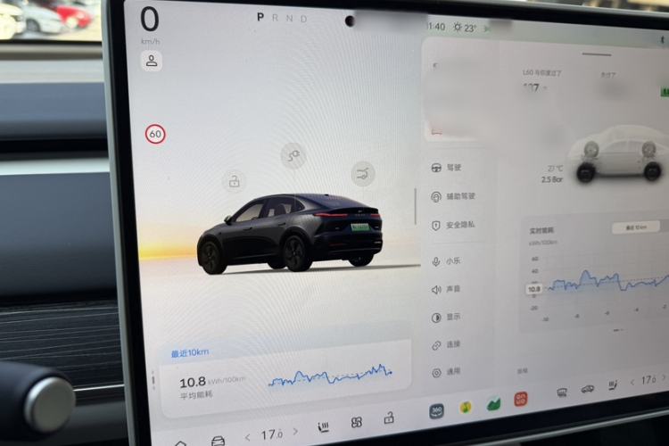 Used ONVO L60 2024 60 kWh Rear-Drive Version
