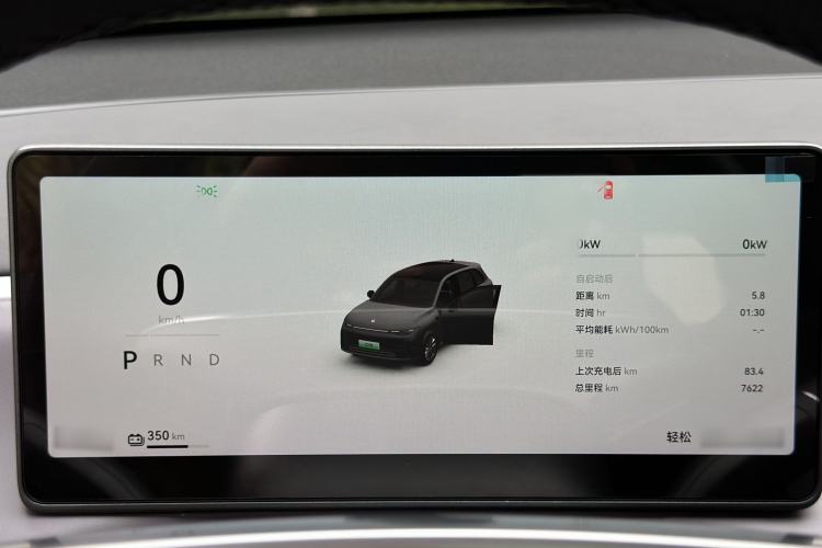 Used Leapmotor C10 2024 530 LiDAR Edition
