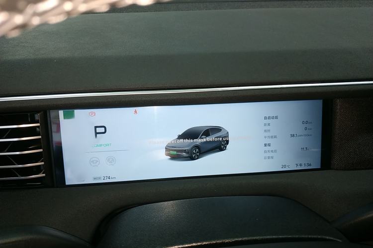 Used XPeng G6 2023 580 Long-Range Pro
