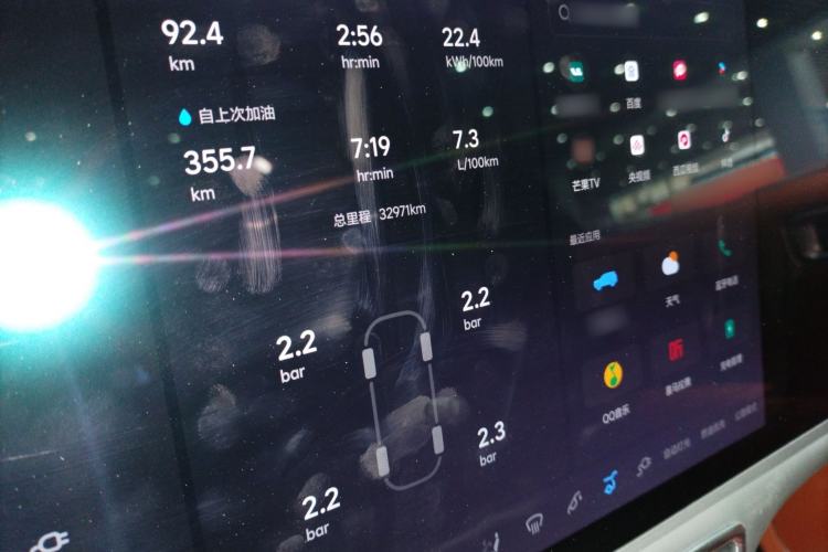 Used Li Auto L7 2023 Air model
