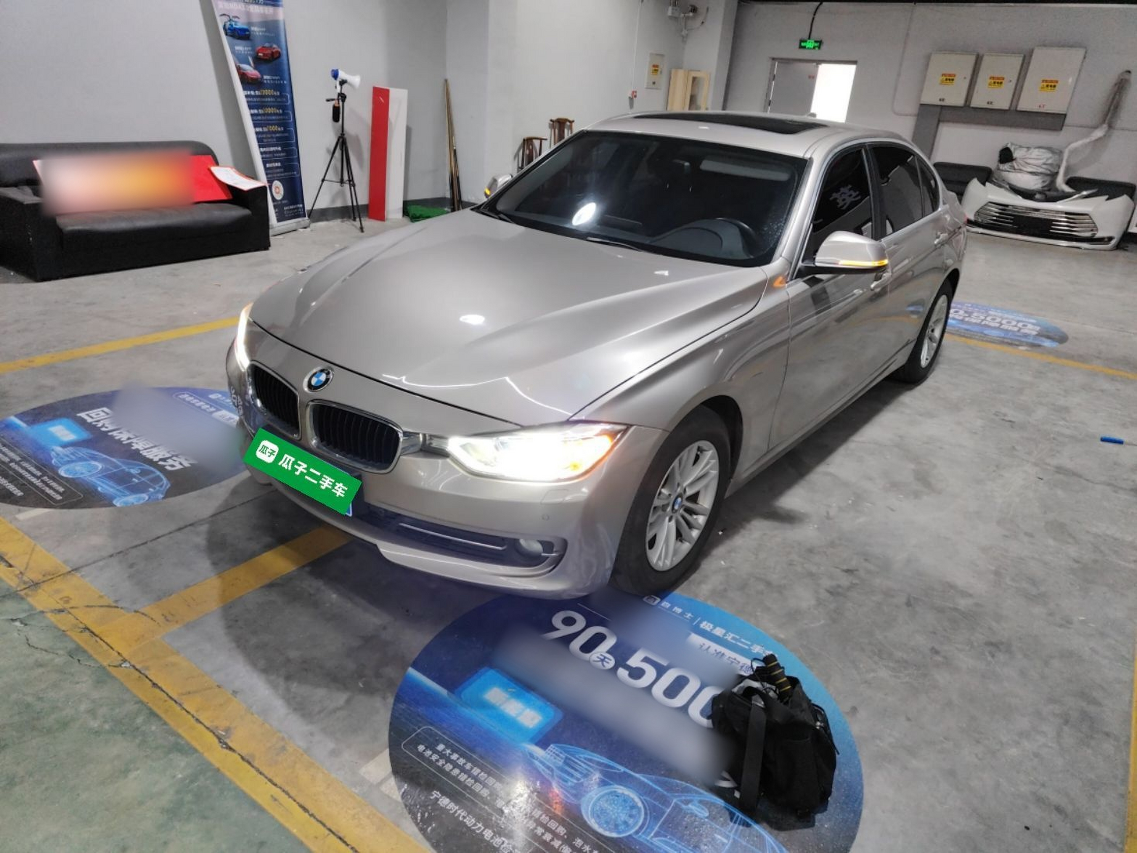 تحت مقدمة السيارة