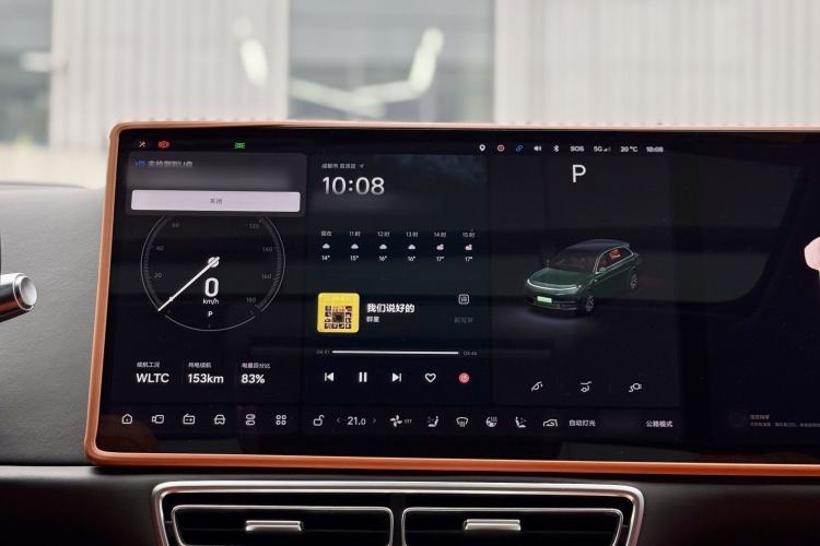 Used Li Auto L7 2023 Pro Model
