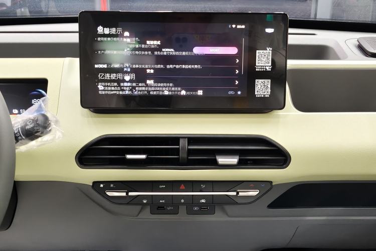 Used Geely Galaxy Panda 2024 Panda Mini 200km Endurance Bear