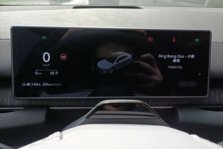 Used Nio EC6 2024 75 kWh
