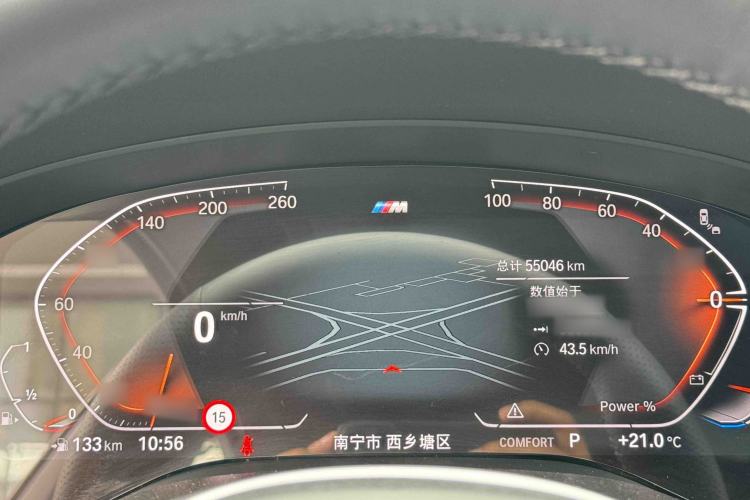 Used BMW 5 Series 2023 530Li Luxury Edition M Sport Package
