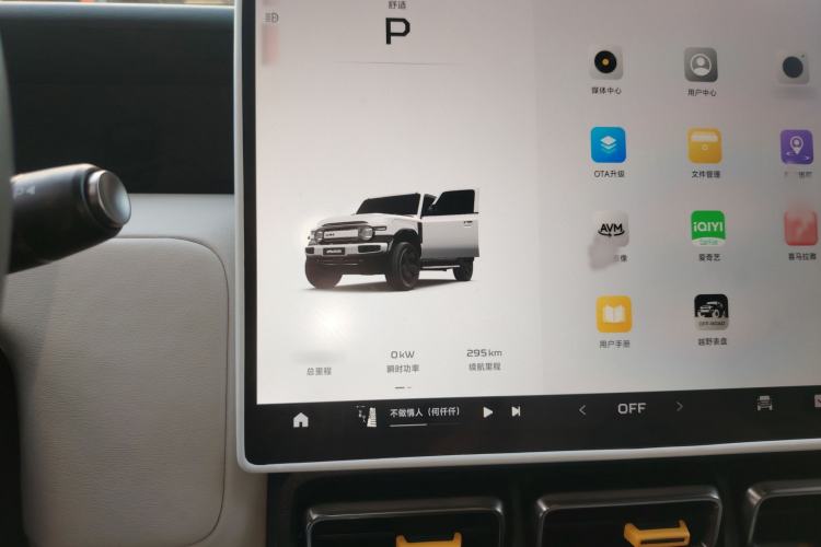 Used  V23 2025 501 Four-Wheel Drive Intelligent Driving Version
