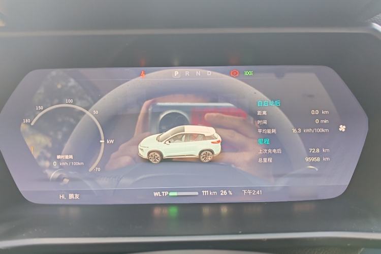 Used XPeng G3 2021 G3i 520N
